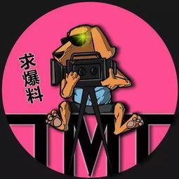 娱乐吃瓜爆料素材图文章